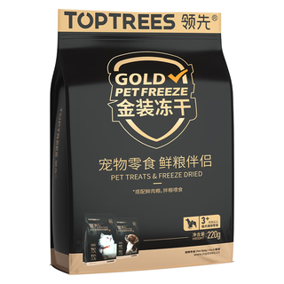 Toptrees 领先金装冻干220g