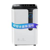 Eurgeen 欧井 OJ-226E 除湿器 22L/D 黑白