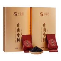 梦龙韵 红茶正山小种武夷 金色轻奢礼盒装 160g * 2盒