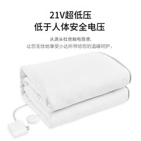 小达 低压电热毯 电褥子 21V低压无辐射 单人 1.5*0.8m 小米白