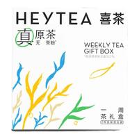 喜茶一周茶礼盒冷泡茶包*1盒