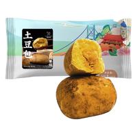百肴轩 土豆包 10只 800g