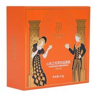茶乐媞樱桃玫瑰花水果茶白桃乌龙茶陈皮普洱玫瑰红茶包试喝品鉴装