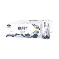今日必买：君乐宝 遇见奶牛 纯牛奶 200ml*24盒