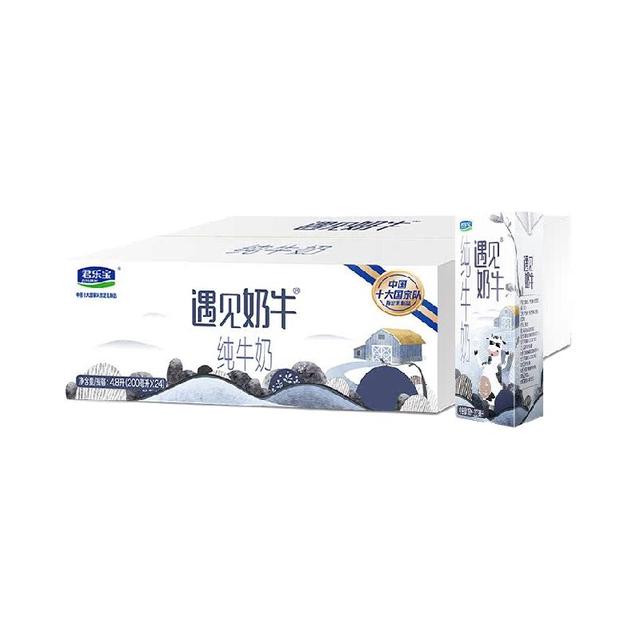 君乐宝 6月 君乐宝遇见奶牛200ml*24盒 常温牛奶整箱学生早餐礼盒装送礼