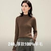 金兔 极简秋冬基础款内搭智性穿搭显瘦抽条半高领羊毛衫