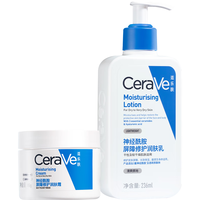适乐肤 神经酰胺保湿 乳霜套装  236ml+85g