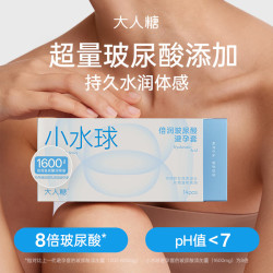 大人糖 小水球 玻尿酸安全套 14只