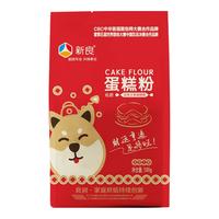 新良 (旺财版) 低筋面粉蛋糕粉 500g