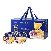 官栈 中国大陆 花胶粥 210g*9 礼盒