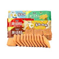 康师傅 蛋黄也酥酥 蛋黄饼干 原味