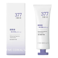 FIVE CEREAL'S/韩方五谷 美白保湿 护手霜 377紫白 75g