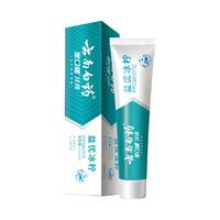 云南白药 口腔菌群平衡 牙膏套装 益优冰柠+益优薄荷 145g*2支