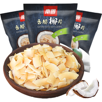 Nanguo 南国 海南特产香脆椰子片25g×3袋烘烤椰子肉片果干零食休闲小吃