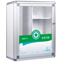 金隆兴 壁挂药箱(大号) 铝合金带锁 医药收纳箱