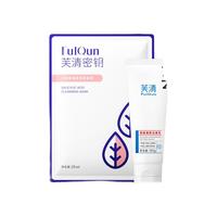 芙清密钥 水杨酸洗面奶祛痘温和氨基酸系洁面乳深层清洁控油保湿100g