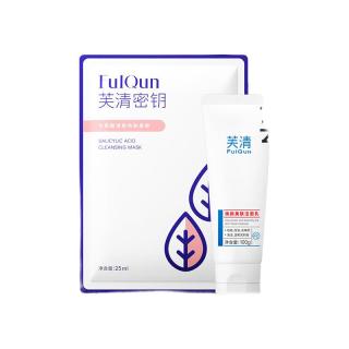 芙清密钥 水杨酸洗面奶祛痘温和氨基酸系洁面乳深层清洁控油保湿100g