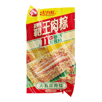  三全 真空包装 肉粽  大五花肉爆料霸王粽200g 200g