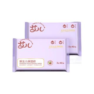  ayel/艾儿 保湿 婴儿纸巾  长120mm,宽180mm 3层40抽2包