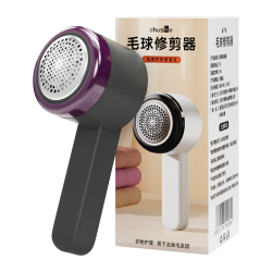 初舍 去毛球器大衣毛球修剪器衣服起球打除吸刮黏剃毛球器粘毛器充电式 电动毛球修剪器 紫色
