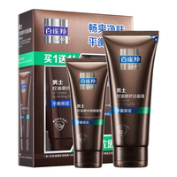 PECHOINPEHCHAOLIN 百雀羚 男士护肤套装 (洁面膏140g+保湿乳40g)
