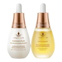 天露芬 面部精华油套装抗皱改善细纹美白淡斑