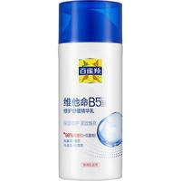  PECHOIN/百雀羚 修护舒缓 精华乳  95ml