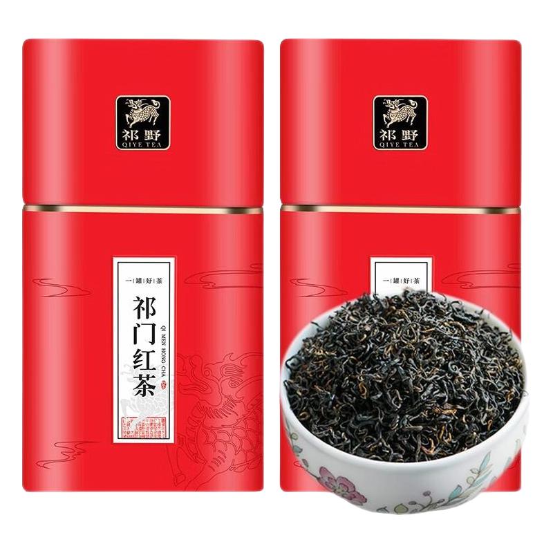 祁野祁门红茶红香螺春茶特级红茶茶叶2023新茶500g