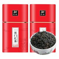祁野 祁门红茶红香螺春茶特级红茶茶叶2023新茶500g
