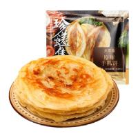 大希地 手抓饼1kg×2袋（20片）