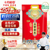 十月稻田 五常稻香米 五常大米 10kg（东北大米 香米 10公斤）