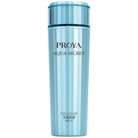 PROYA 珀莱雅 水漾肌密细肤水 150ml