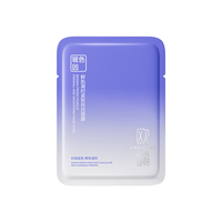 ORGINESE玻色因面膜抗皱紧致抗衰熬夜金榜第1名深度补水保湿 【熬夜面膜】紧致提亮