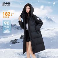 雪中飞90绒羽绒服时尚休闲户外中长款立领连帽抗寒保暖百搭外套