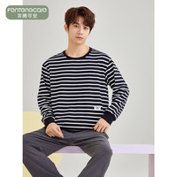 芬腾 情侣纯棉睡衣秋衣+秋裤 可外穿