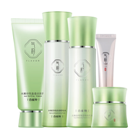 百雀羚（PECHOIN）套装 气韵水嫩倍现礼盒 洁面水乳霜补水保湿化妆护肤品女 水共240ml+乳100ml+霜45g+BB霜