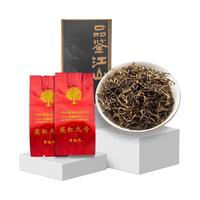 寅伯茶坊英德特产红茶23新茶冬片高香英红九号红茶茶叶礼盒装高档茶叶 英红九号红茶品鉴装装6克*1泡