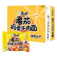 康师傅 番茄鸡蛋牛肉面24袋装整箱方便面速食泡面西红柿鸡蛋面杨紫