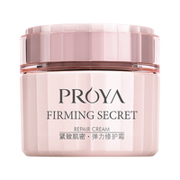  PROYA/珀莱雅 JDPGFJZJMYS 去黑眼圈眼袋 女士眼霜  20g