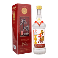 平坝窖酒 80年代 复古版 54%vol 兼香型白酒 500ml 礼盒装