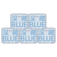 她研社 深藏blue卫生巾 240mm*40片