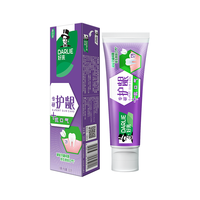 好来 DARLIE 专研护龈抗口气牙膏 120g
