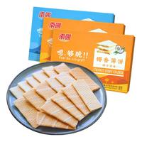 Nanguo 南国 嗯，够脆！ 椰香薄饼组合装 2口味 187g*3盒（椰子原味187g*2盒+海盐味187g）