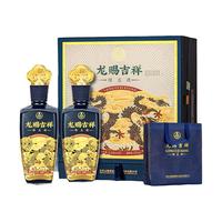 五粮液 仙林生态 龙赐吉祥  52%vol 500mL*2瓶礼盒装