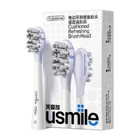 usmile 电动牙刷头 2支