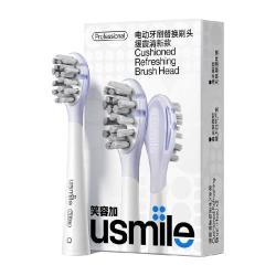 usmile 电动牙刷头 2支