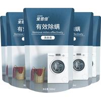 爱恩倍 除螨洗衣液除菌整箱批家用实惠装袋装补充装护理促销组合装