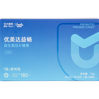 优美达 华大营养益畅益生菌肠胃道脾菌群