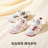 卡特兔 男女童软底防滑机能鞋宝宝防护行走新款板鞋儿童透气学步鞋 白灰绿19/20/21/22码