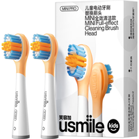 usmile 儿童牙刷头 2个